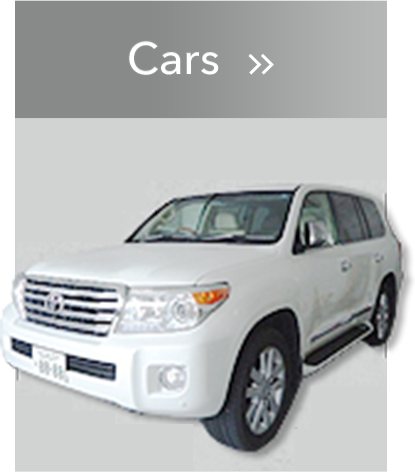 Cars