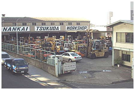 No.1yard