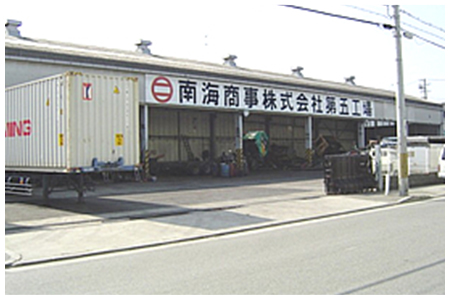 No.5yard