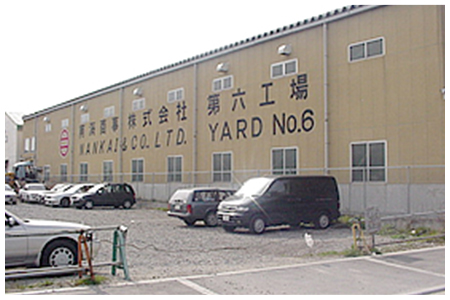 No.6yard